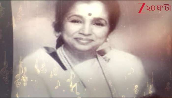 Asha Bhosle Funeral last rites in mumbai