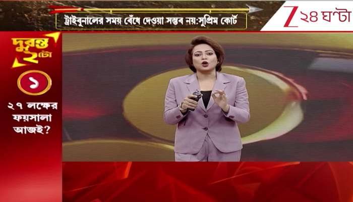 Questions over Commissions previous stance