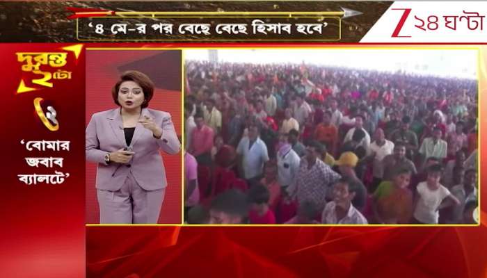 Shah warns at Mayureswar rally