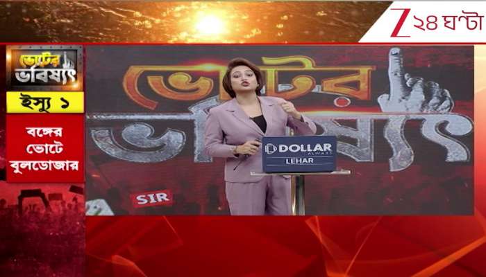 Bulldozer politics in Bengal