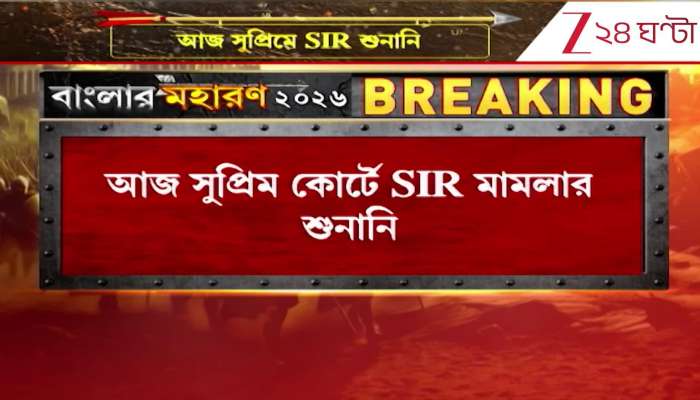 Supreme Court hearing on SIR