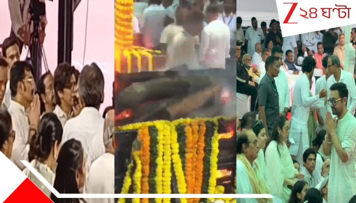 Asha Bhosle Funeral: 'গানে গানে তব বন্ধন যাক টুটে', সুরসাধিকাকে সুরে সুরেই বিদায় সুদেশ-শানের