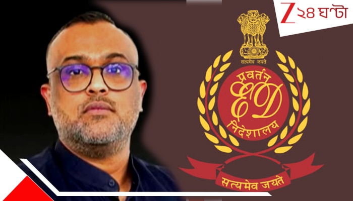 I-PAC Co-Founder Arrested: বিধানসভা ভোটের মুখে ফের সক্রিয় ইডি, কয়লা দুর্নীতি মামলায় গ্রেফতার আইপ্যাক কর্তা