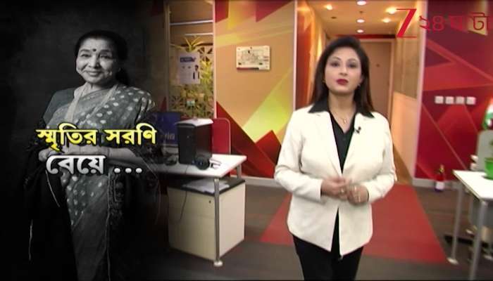 Asha Bhosle last rites asha audio remembering legendery singer