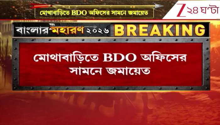  NIA informs the court