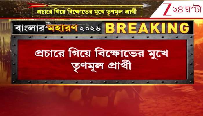 Demonstration over not receiving housing under scheme