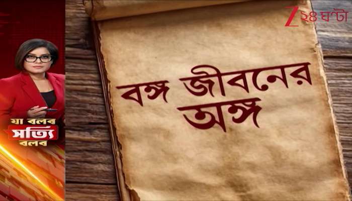 the Chief Minister offers ice cream to the Commission