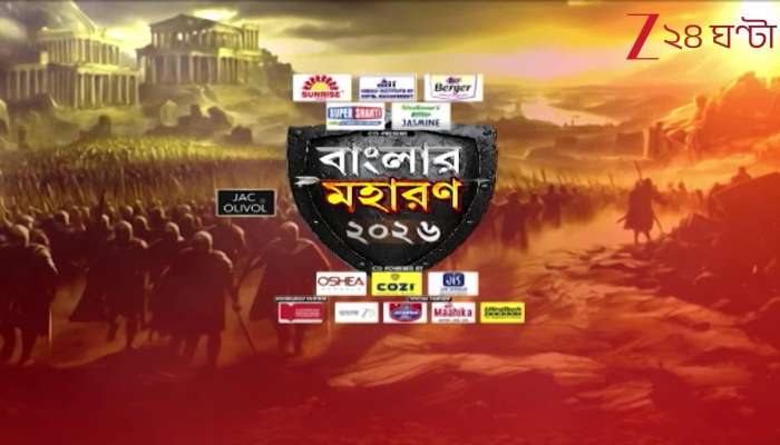 Tensions escalate between TMC and the Election Commission