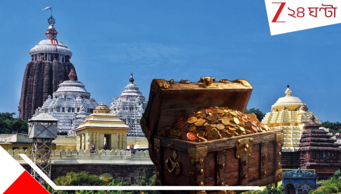 Puri Temple Gems Stores: প্রায় ৫০ বছর পরে খোলা হল পুরীর মন্দিরের রহস্যময় রত্নভান্ডার; কুইন্টাল-কুইন্টাল হিরে সোনা রত্ন আর হাড়হিম শব্দ
