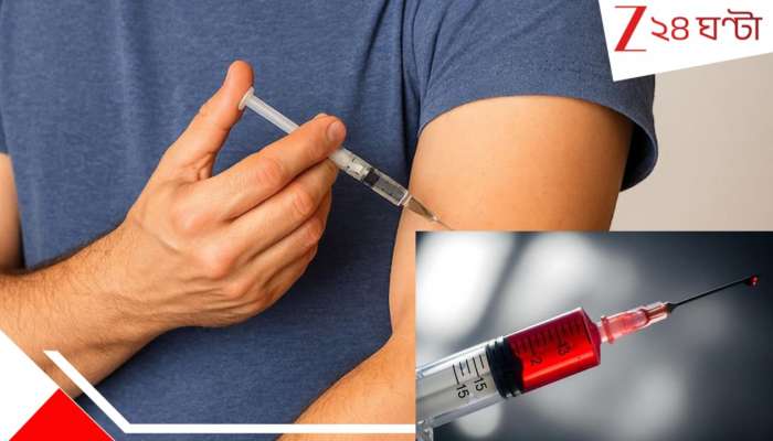 Blood Kick Horror: নিজের রক্ত টেনে নিজের শরীরেই ইনজেক্ট- ভয়ংকর মারণ নেশায় পাগল যুবসমাজ, ডেকে আনছে মৃত্যুও