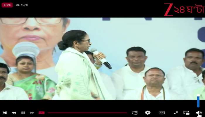 Mamata Banerjee attacks bjp narendra modi Zee 24 Ghanta