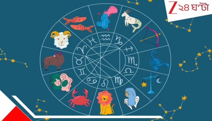 Bengali New Year Rashifal: এই নববর্ষ একেবারেই 'শুভ' হবে না, ১৪৩৩ বঙ্গাব্দে ছারখার হবে এঁদের জীবন; অর্থক্ষতি সম্পত্তিক্ষয়