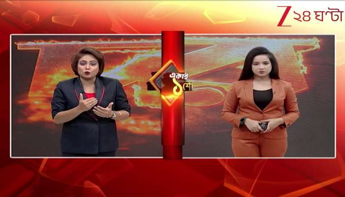  Mahaguru takes a dig at ‘Jora Phool’ what is he saying