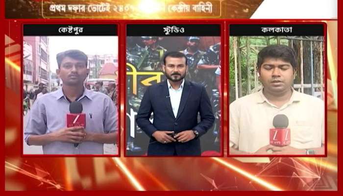  First Phase Under Tight Security Cover