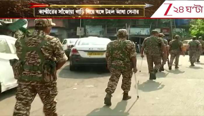 Kashmir Armoured Vehicles in Bengal Polls