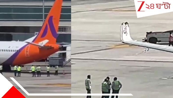 Delhi airport plane collision: দিল্লি বিমানবন্দরে দুর্ঘটনা: ট্যাক্সিং করার সময়ে দুই বিমানের মুখোমুখি সংঘর্ষ, বরাতজোর রক্ষা যাত্রীদের