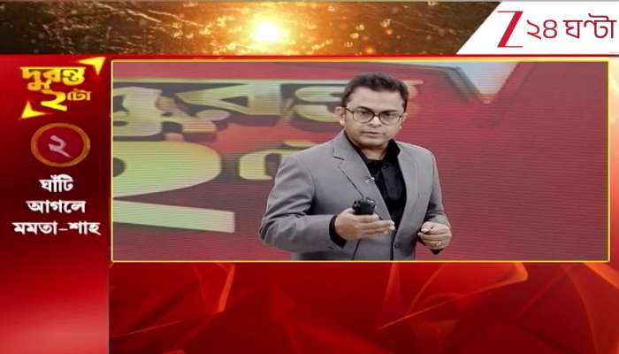  Mamata Banerjee to stay in Bhabanipur for four consecutive days before elections