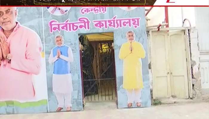 ncome Tax Raids at three Addresses of Debasish Kumar