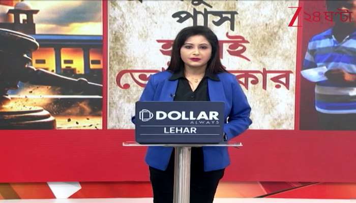 Supreme Court Issues Major Verdict in SIR Case