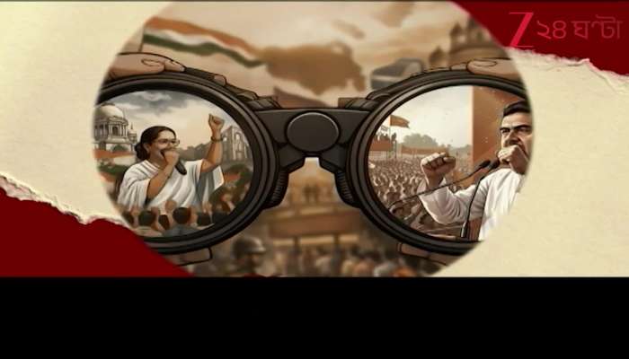 What Did Firhad Hakim See Through the Voter Telescope