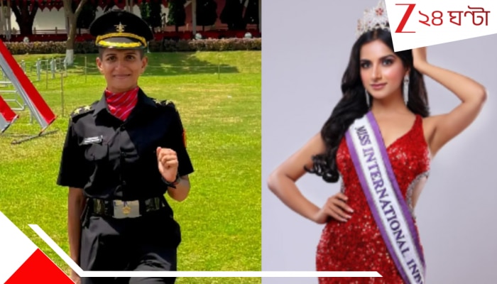 Kashish Methwani: হঠাত্‍ উধাও মিস ইন্ডিয়া, মারকাটারি সুন্দরী এই নামী মডেল, তিনি এখন ভারতীয় সেনার ডাকাবুকো লেফটেন্যান্ট