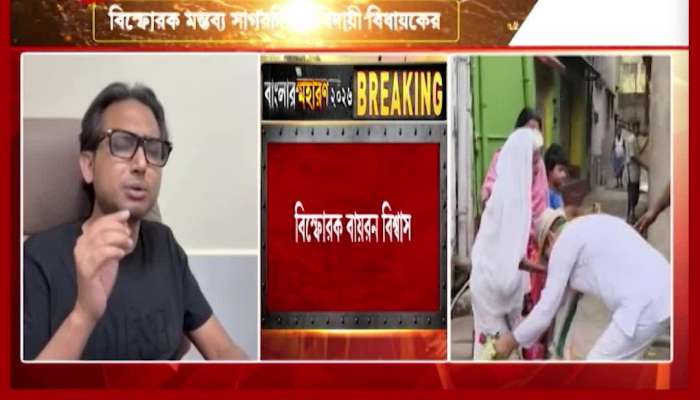 Sagardighi TMC MLA Bayron Biswas admits betrayal to Adhir Chowdhury 