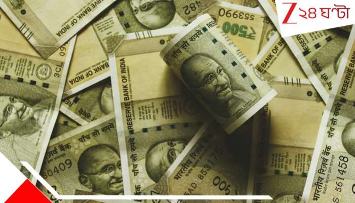 DA hike: বাড়ল ২%, ৬০ শতাংশ হল কেন্দ্রীয় সরকারি কর্মচারীদের ডিএ: কেন্দ্র-রাজ্য ফারাক বাড়ল আরও