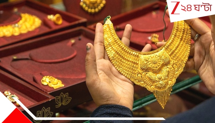 Gold Price Today: অক্ষয় তৃতীয়ার আগে লাফিয়ে বাড়ল সোনার দাম, ইরান যুদ্ধ থামলেই হাতের বাইরে চলে যাবে হলুদ ধাতু?