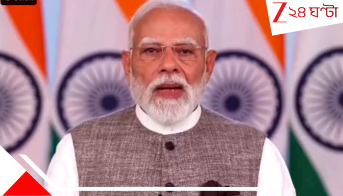 Narendra Modi Address to Nation: মহিলাদের বিল আটকে বিরোধীরা ভ্রূণহত্যার পাপ করেছে, তাদের ফল ভুগতে হবে: মোদী Narendra Modi Address to Nation: মহিলাদের বিল আটকে বিরোধীরা ভ্রূণহত্যার পাপ করেছে, তাদের ফল ভুগতে হবে: মোদী