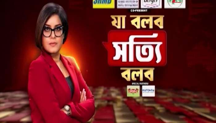 Best Analysis of the Days Most Impactful News