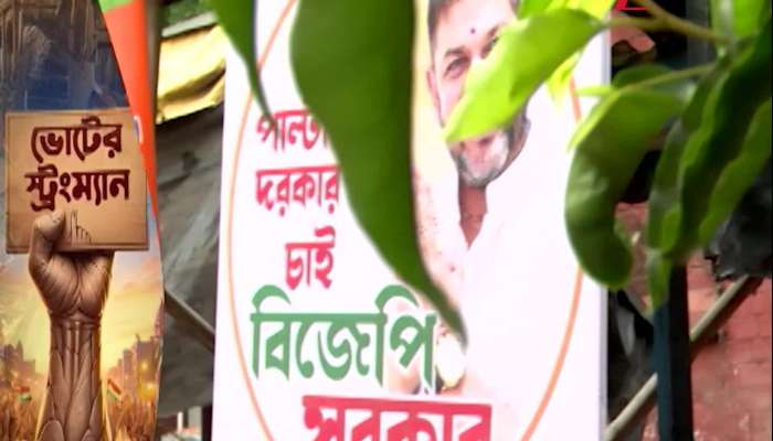 Rakesh Singh Faces the Strongman of Elections Today