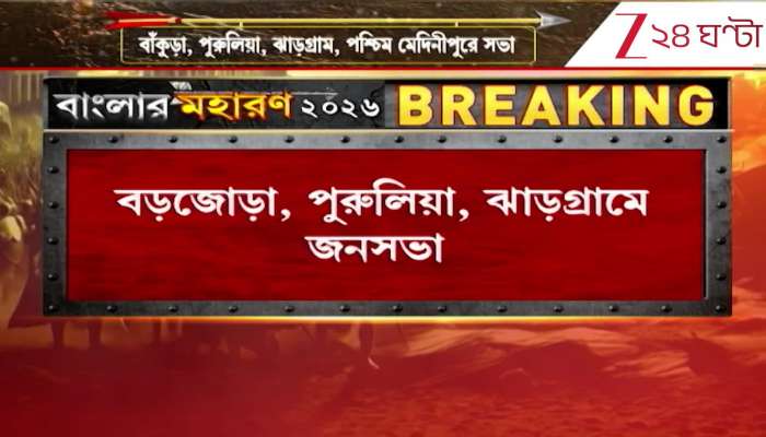  Super Sunday before Phase 1 Modi on one side, Mamata on the other in campaign blitz 