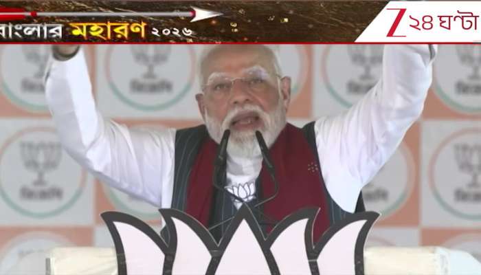 Fear and Corruption at Peak in Bengal