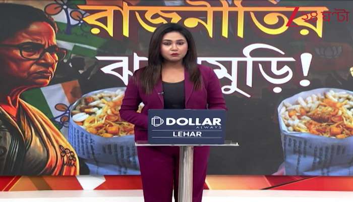 TMC mocks Modis puffed rice moment