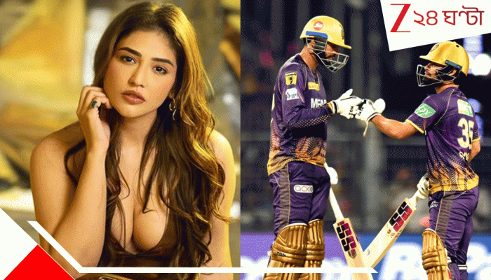 IPL 2026 Massive Controversy: মোহময়ী লীলায়িতা দক্ষিণীকে আদর-আমন্ত্রণ, বিবাহিত IPL চ্যাম্পিয়নের নায়িকা অভিসার? বিরাট ঝড়ে প্রাক্তন KKR নায়ক