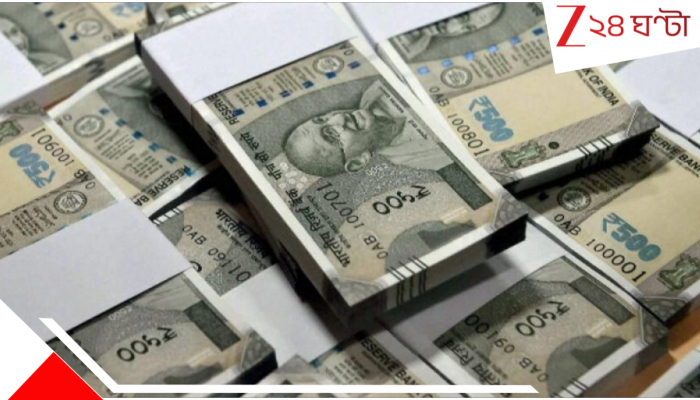 RBI announced to exchange Rs 500 notes?: ৫০০-র নোট বাতিলে নয়া নিয়ম? বদলাতে হবে এখনই? কী বলছে RBI? সত্যিটা জানুন