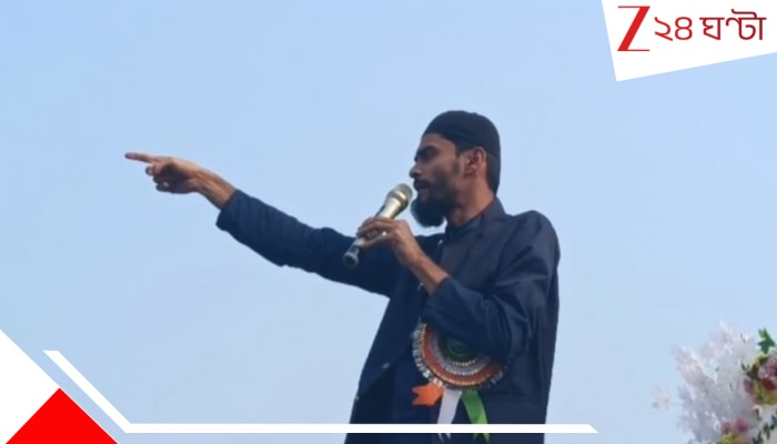 West Bengal Assembly Election 2026: ফের উত্তপ্ত ভাঙড়: নওশাদকে দেখামাত্র 'জয় বাংলা' স্লোগান, গাড়িতে ইটবৃষ্টি