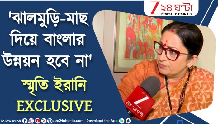 SMRITI IRANI EXCLUSIVE interview ahead of west bengal assembly election 2026