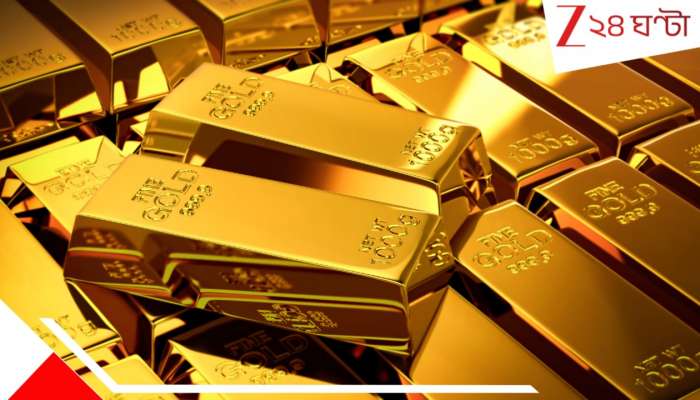 Gold News: ২০০%-এরও বেশি লাভ- দামের অস্বাভাবিক পতনের পর, অক্ষয় তৃতীয়ার পরই সোনায় দারুণ ছাড়ের ঘোষণা আরবিআইয়ের
