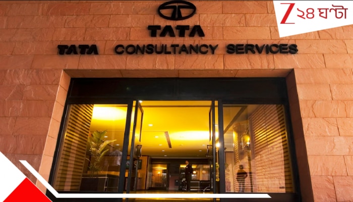 Nashik TCS Conversion Case: ‘আমার আঁচল সরাত, উরুতে হাত রাখত, সঙ্গে যৌনগন্ধী কথাবার্তা, আপত্তি করলেই হুমকি’