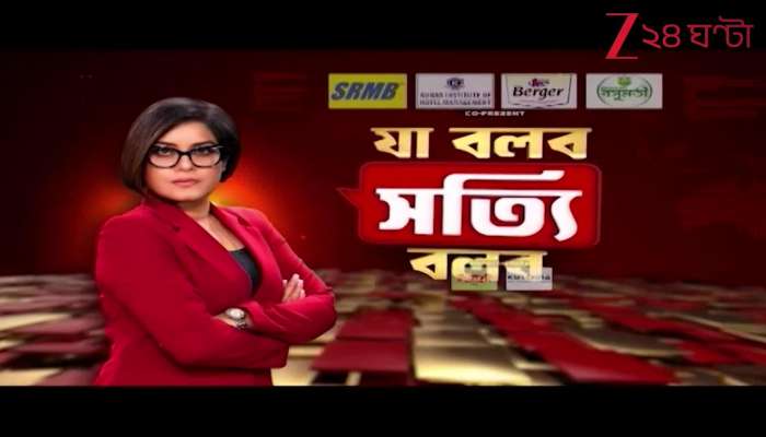 Best analysis of the days most talked about news