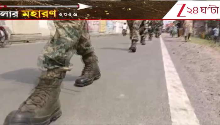 WB Election 2026 crpf free movement