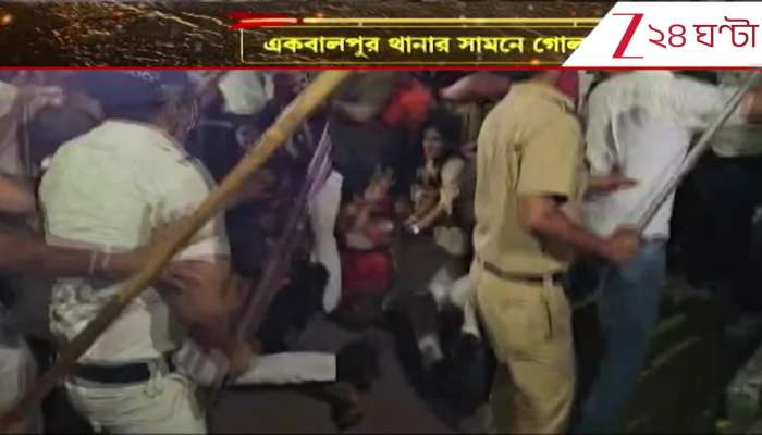 Disturbance in front of Ekbalpur Police Station case filed against Rakesh Singh by police