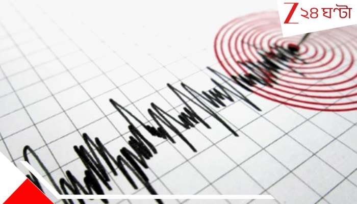 Manipur Earthquake: ঘুমন্ত অবস্থায় শক্তিশালী ঝটকা, প্রাণভয়ে রাস্তায় মানুষ: ভোরবেলা জোরাল ভূমিকম্প