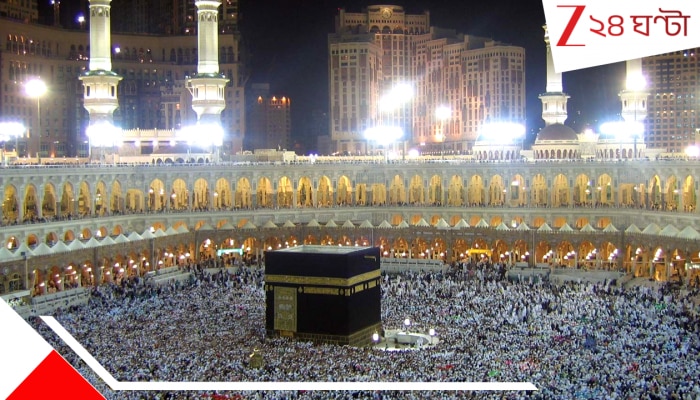 Hajj 2026: হজ ভিসা নিয়মে বিরাট বদল, না মানলে বিরাট জরিমানা, জারি হতে পারে ১০ বছরের নিষেধাজ্ঞা