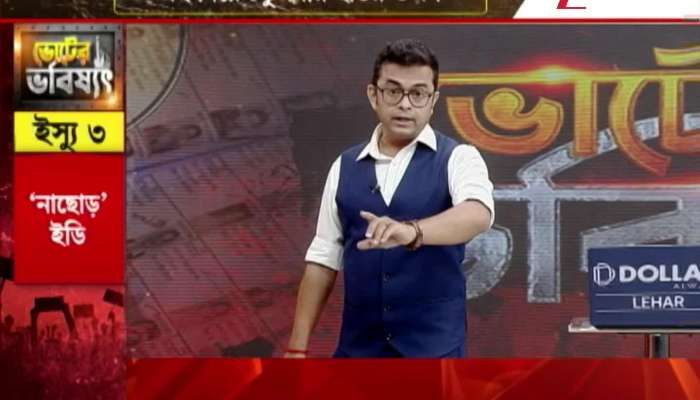 ED again scans Sujit Bose and Rathin Ghosh