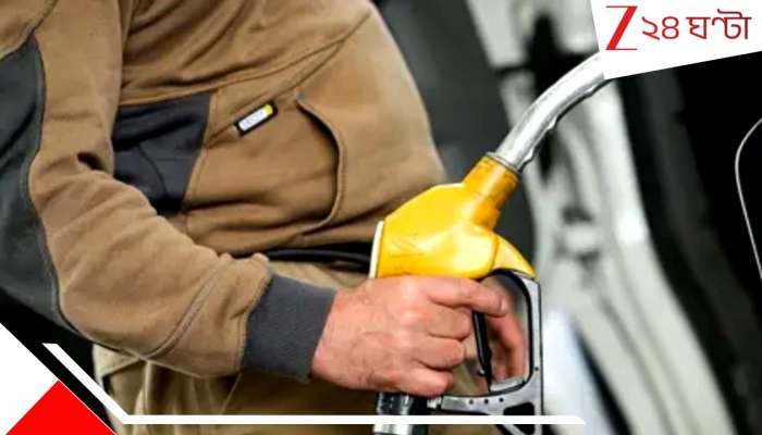 Iran US War: শেষ মুহূর্তে ভেস্তে গেল ইসলামাবাদ বৈঠক: বিশ্বজুড়ে তেলের বাজারে আগুন, শেয়ার বাজারে বড় ধস