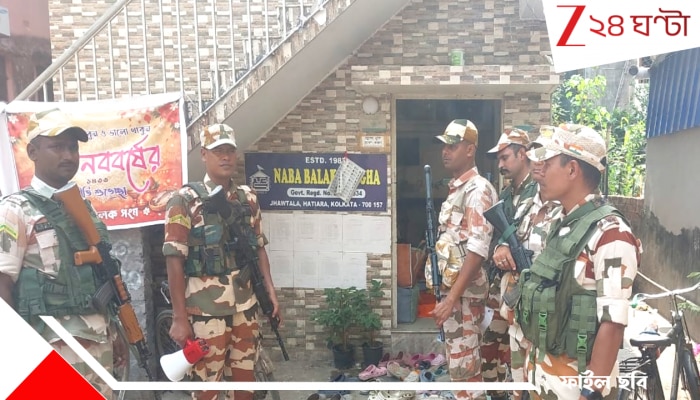 West Bengal Assembly Election 2026: ভোটের ৪৮ ঘণ্টা আগে ফ্ল্যাটে আত্মীয়-বন্ধুবান্ধব এমনকী আয়া-পরিচারিকাও রাখা যাবে না: কমিশনের নির্দেশে ফের বিতর্ক