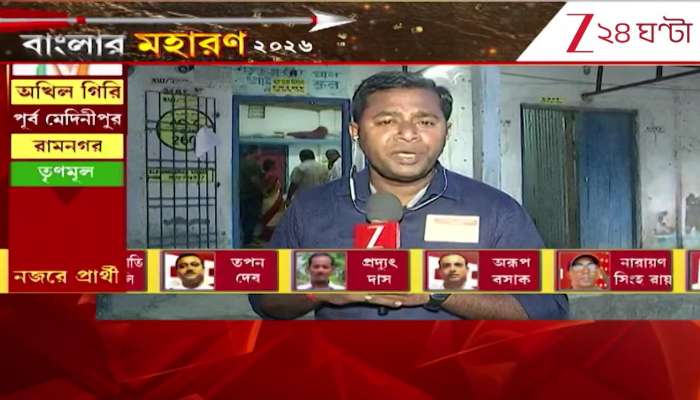  First phase voting in Bengal