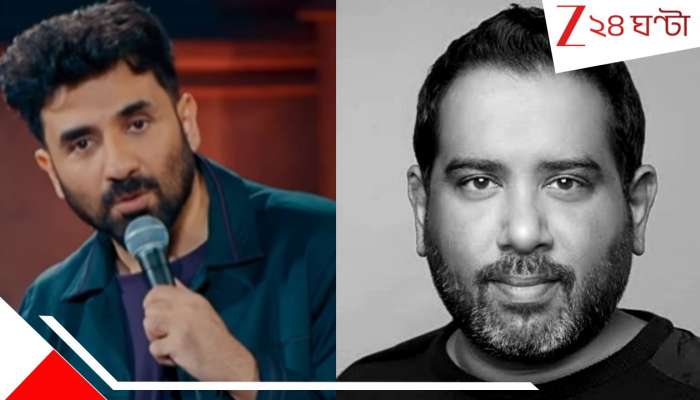 Popular Comedian Raj Sharma Death: অকালে থামল হাসির ঝড়, মাত্র ৫০ বছর বয়সে প্রয়াত প্রখ্যাত কমেডিয়ান রাজ: চোখে জল বীর দাসের